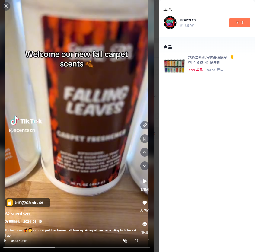 TikTok Shop男装大码背心销量激增：单日突破3000单！4合1充电线荣登数码区冠军宝座
