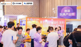 雨果跨境全国 100+产业带探厂计划正式发布