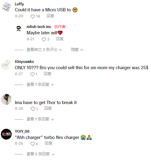 TikTok Shop男装大码背心销量激增：单日突破3000单！4合1充电线荣登数码区冠军宝座