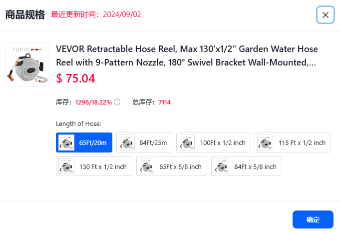小工具厂商的大跳跃：探究年销售额破80亿电商巨擘背后的营销秘籍