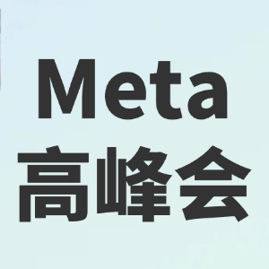 Meta上海