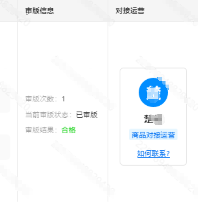 重要通知！TEMU店铺上线新功能！