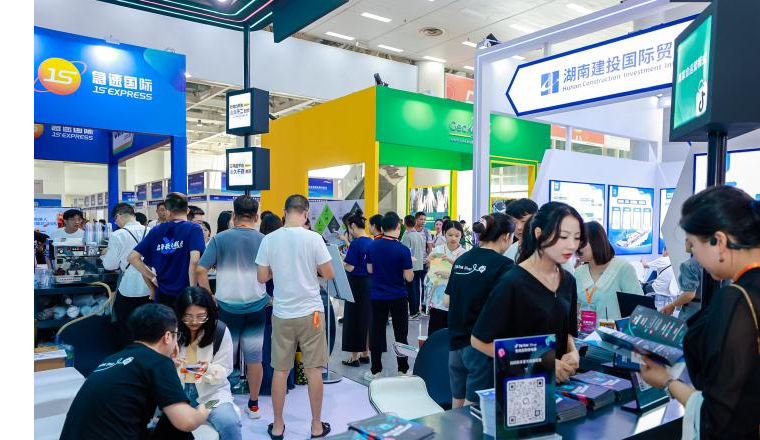 全渠道出海，即刻启程！2024湖南（长沙）跨境电商交易会顺利闭幕