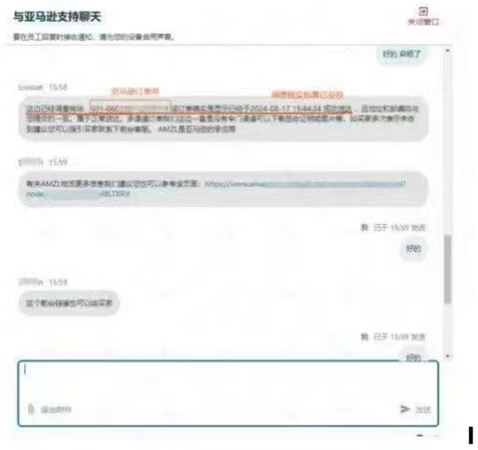 TEMU卖家注意，签收未收问题有更新！