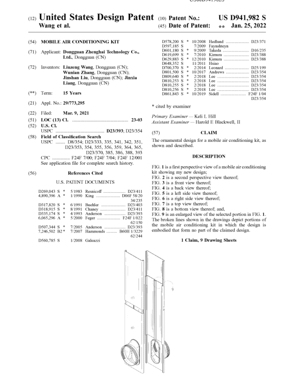 万圣节热销商品卷入版权维权风波，沙发与移动空调套件专利诉讼！