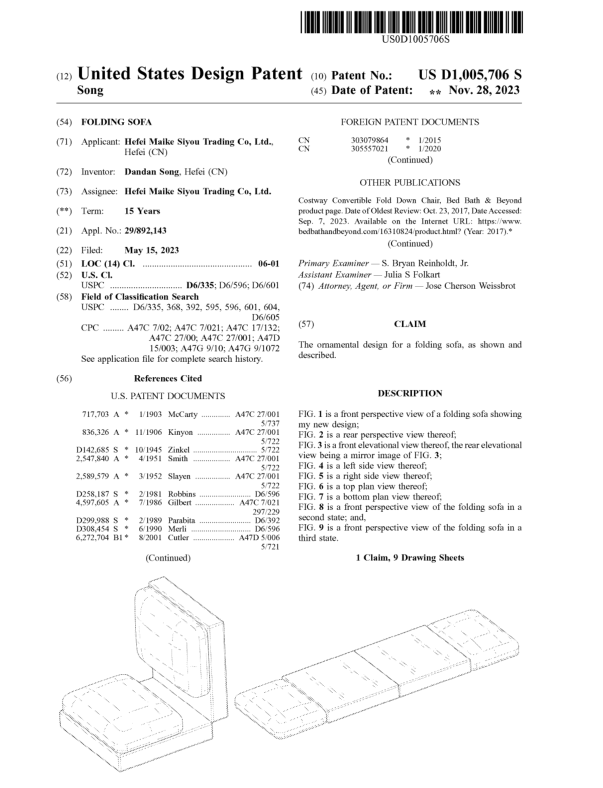 万圣节热销商品卷入版权维权风波,沙发与移动空调套件专利诉讼!