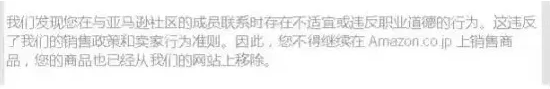 亚马逊页面又有新变化？卖家：越来越卷了！