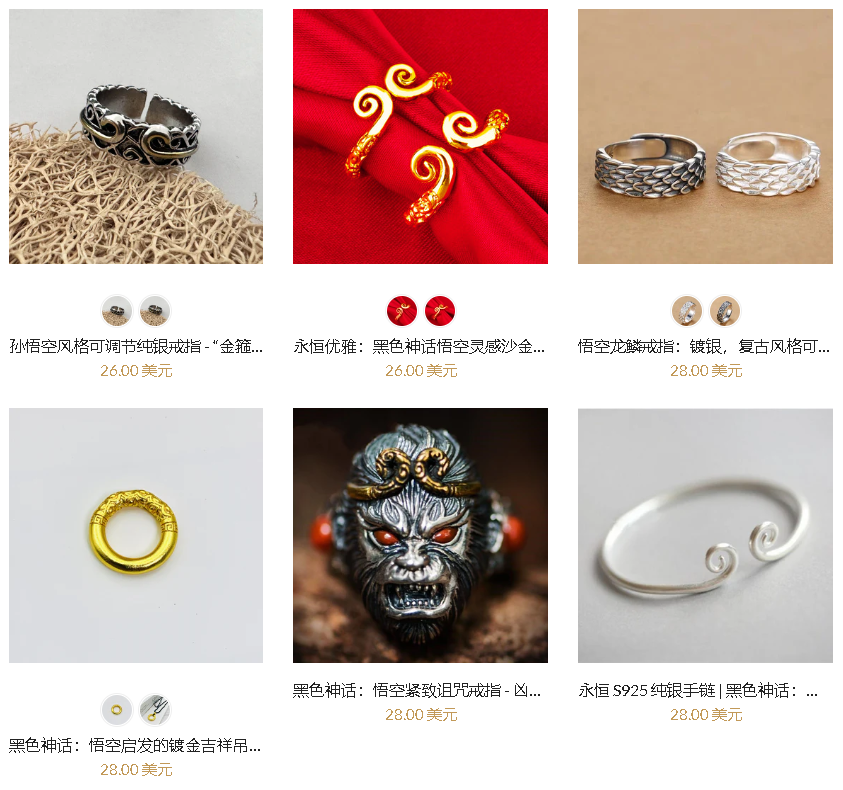 解锁流量密码：《黑神话：悟空》联名珠宝引爆海外，卖家攻略紧握跨境红利！