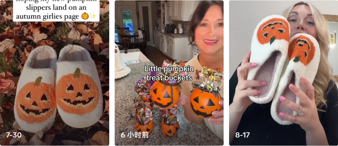 TikTok万圣节特辑：小众装饰品成热门，销量飙升揭示节日新潮流！