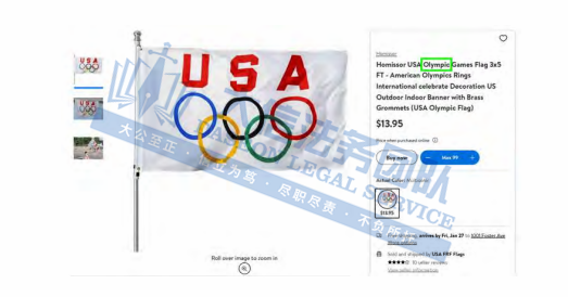 一天5案!近50个商标!GBC携珠宝、Spin Master强势回归!奥运结束,奥林匹克维权开始了!Tangle这款玩具超危险!