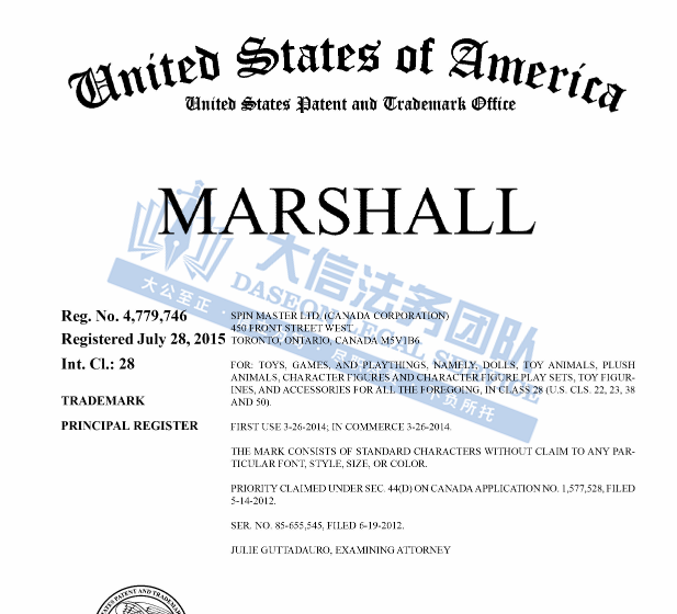 一天5案!近50个商标!GBC携珠宝、Spin Master强势回归!奥运结束,奥林匹克维权开始了!Tangle这款玩具超危险!