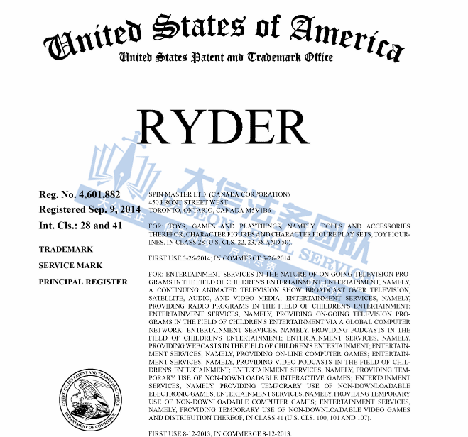 一天5案!近50个商标!GBC携珠宝、Spin Master强势回归!奥运结束,奥林匹克维权开始了!Tangle这款玩具超危险!