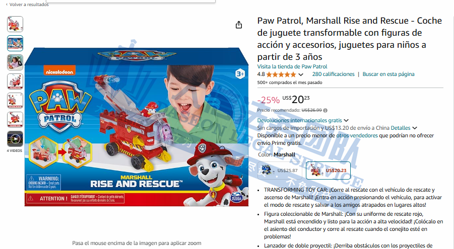 一天5案!近50个商标!GBC携珠宝、Spin Master强势回归!奥运结束,奥林匹克维权开始了!Tangle这款玩具超危险!