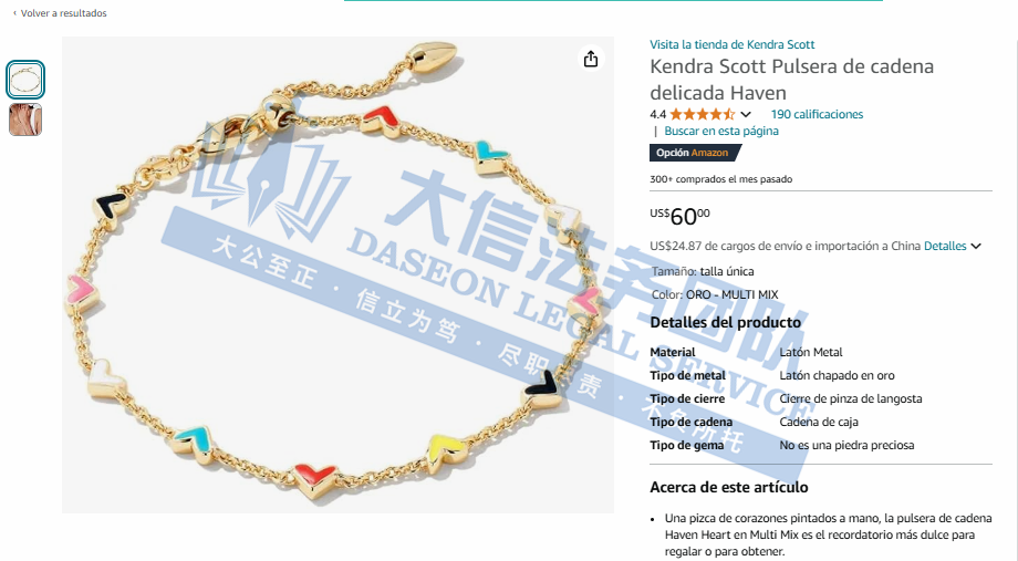 一天5案!近50个商标!GBC携珠宝、Spin Master强势回归!奥运结束,奥林匹克维权开始了!Tangle这款玩具超危险!