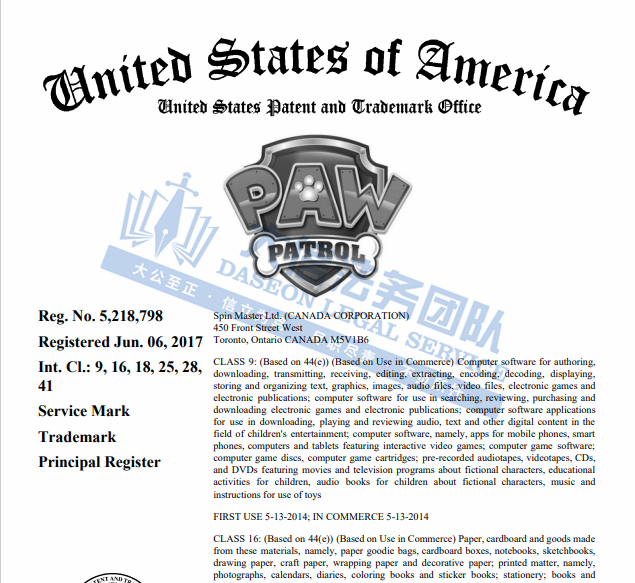 一天5案!近50个商标!GBC携珠宝、Spin Master强势回归!奥运结束,奥林匹克维权开始了!Tangle这款玩具超危险!