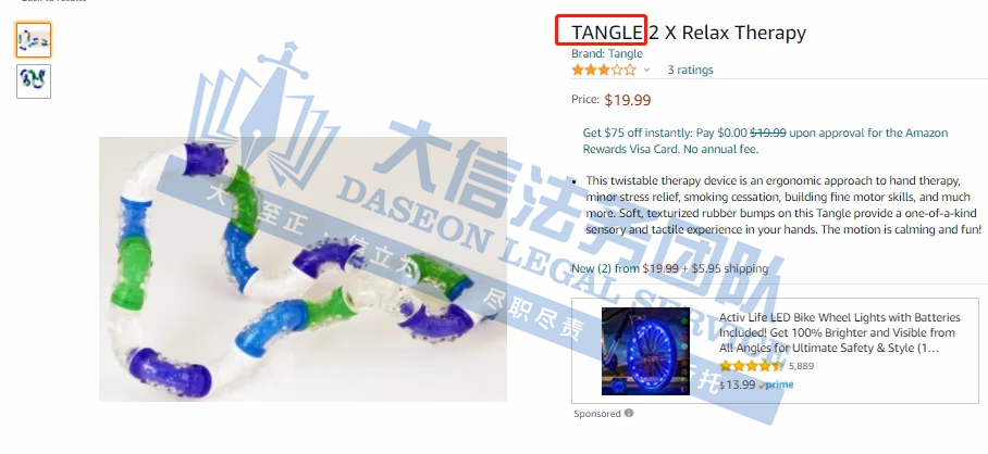 一天5案!近50个商标!GBC携珠宝、Spin Master强势回归!奥运结束,奥林匹克维权开始了!Tangle这款玩具超危险!