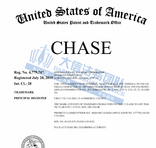 一天5案!近50个商标!GBC携珠宝、Spin Master强势回归!奥运结束,奥林匹克维权开始了!Tangle这款玩具超危险!