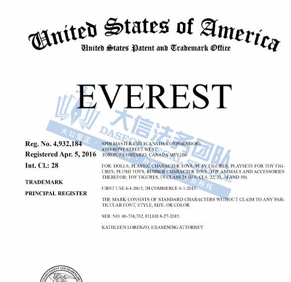 一天5案!近50个商标!GBC携珠宝、Spin Master强势回归!奥运结束,奥林匹克维权开始了!Tangle这款玩具超危险!