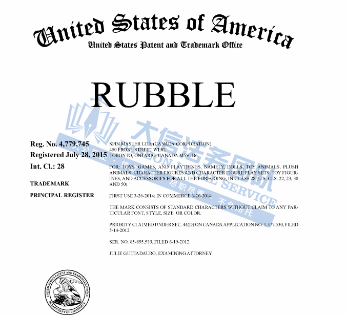 一天5案!近50个商标!GBC携珠宝、Spin Master强势回归!奥运结束,奥林匹克维权开始了!Tangle这款玩具超危险!