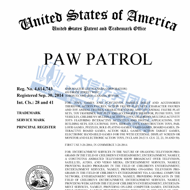 一天5案!近50个商标!GBC携珠宝、Spin Master强势回归!奥运结束,奥林匹克维权开始了!Tangle这款玩具超危险!