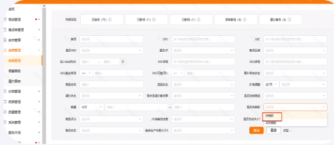 重磅！国庆TEMU商家备货策略大全！
