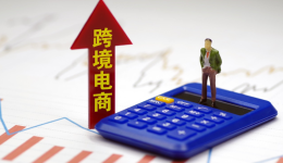 10月1日美东新动态，罢工将如何影响跨境电商？