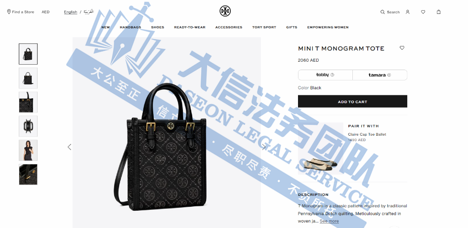 居然还有人再卖！Bearbrick发起第5次维权！亚马逊爆款产品连眉女人、翻面娃娃、汤丽柏琦严抓侵权！玩具大暴雷！