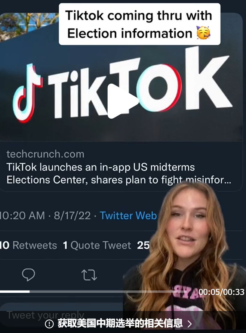 TikTok抗命‘出售否则封禁’最后通牒，竭力辩驳力求逆境求生