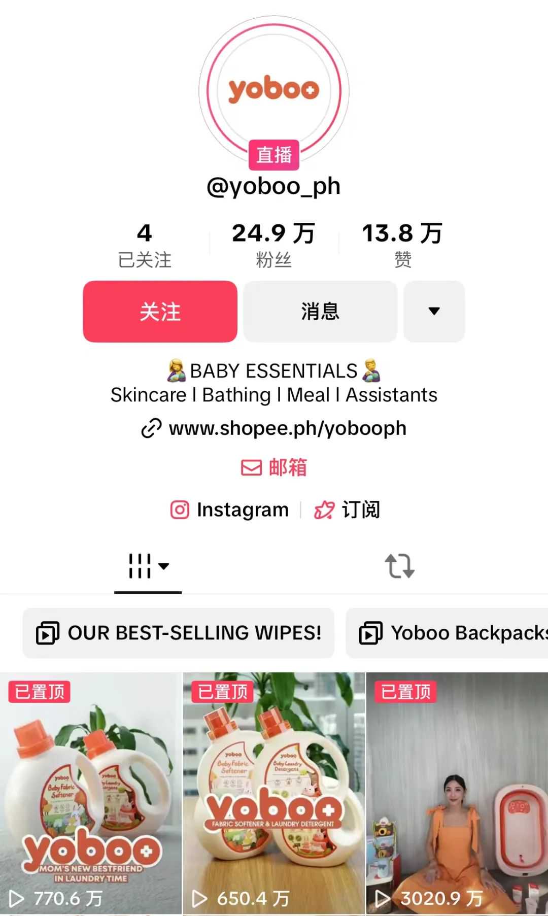 TikTok营销秘籍：母婴品牌乘风破浪，半年内登顶菲律宾品类榜首