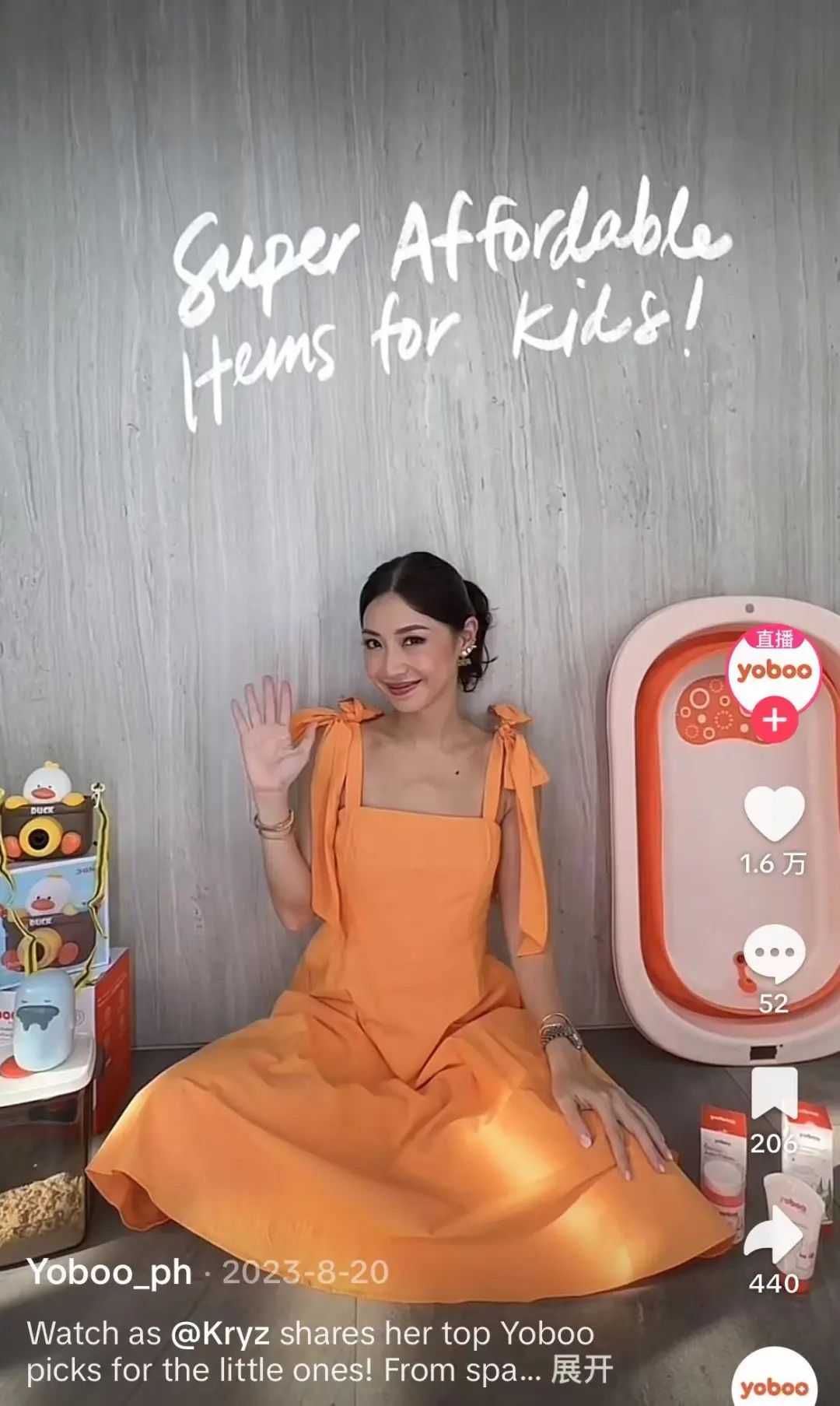 TikTok营销秘籍：母婴品牌乘风破浪，半年内登顶菲律宾品类榜首