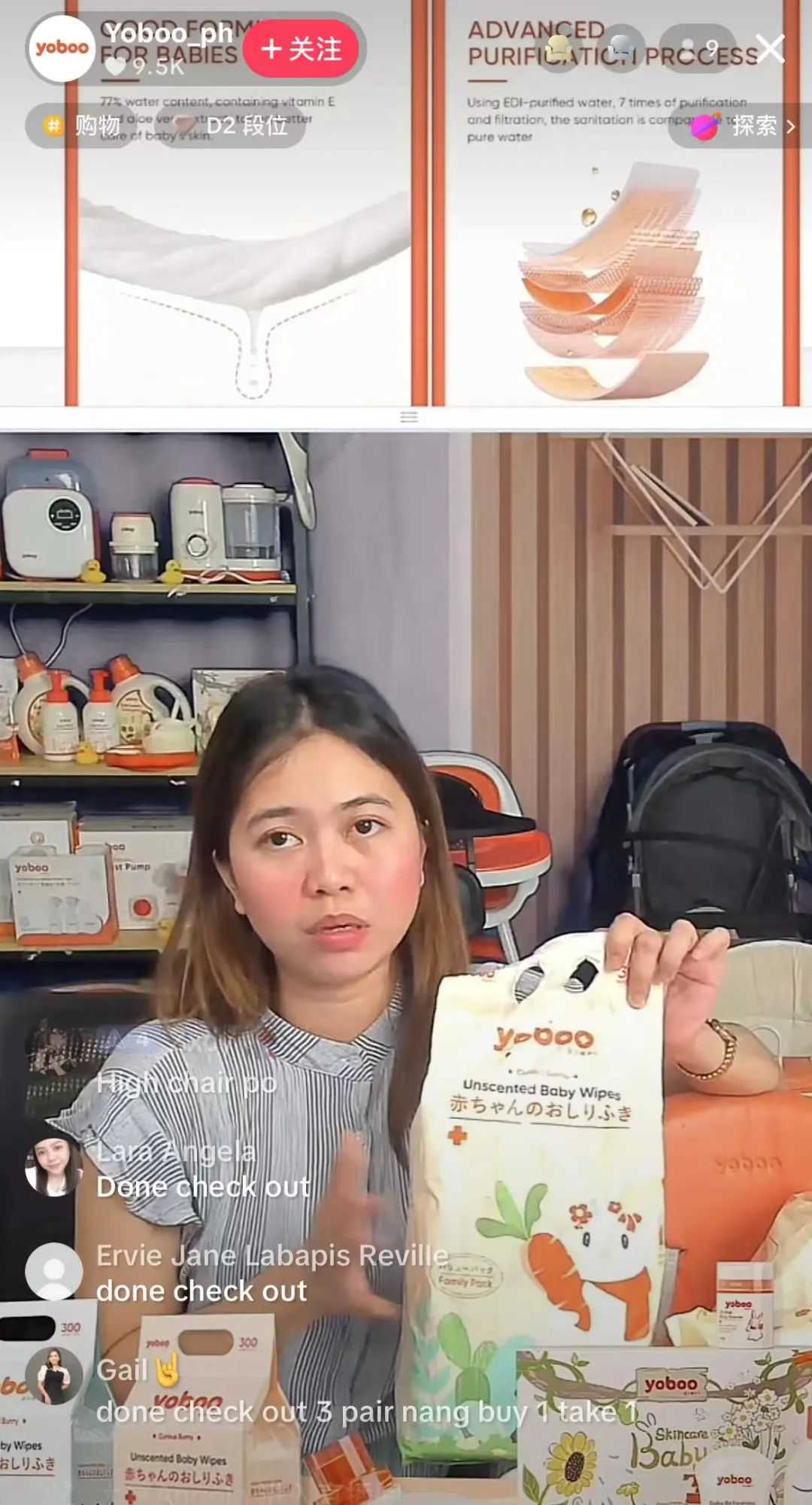 TikTok营销秘籍：母婴品牌乘风破浪，半年内登顶菲律宾品类榜首