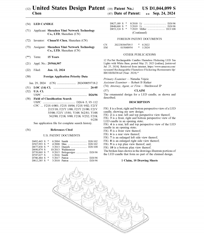 美国站卖家警惕！这几款旺季热卖产品专利下证！
