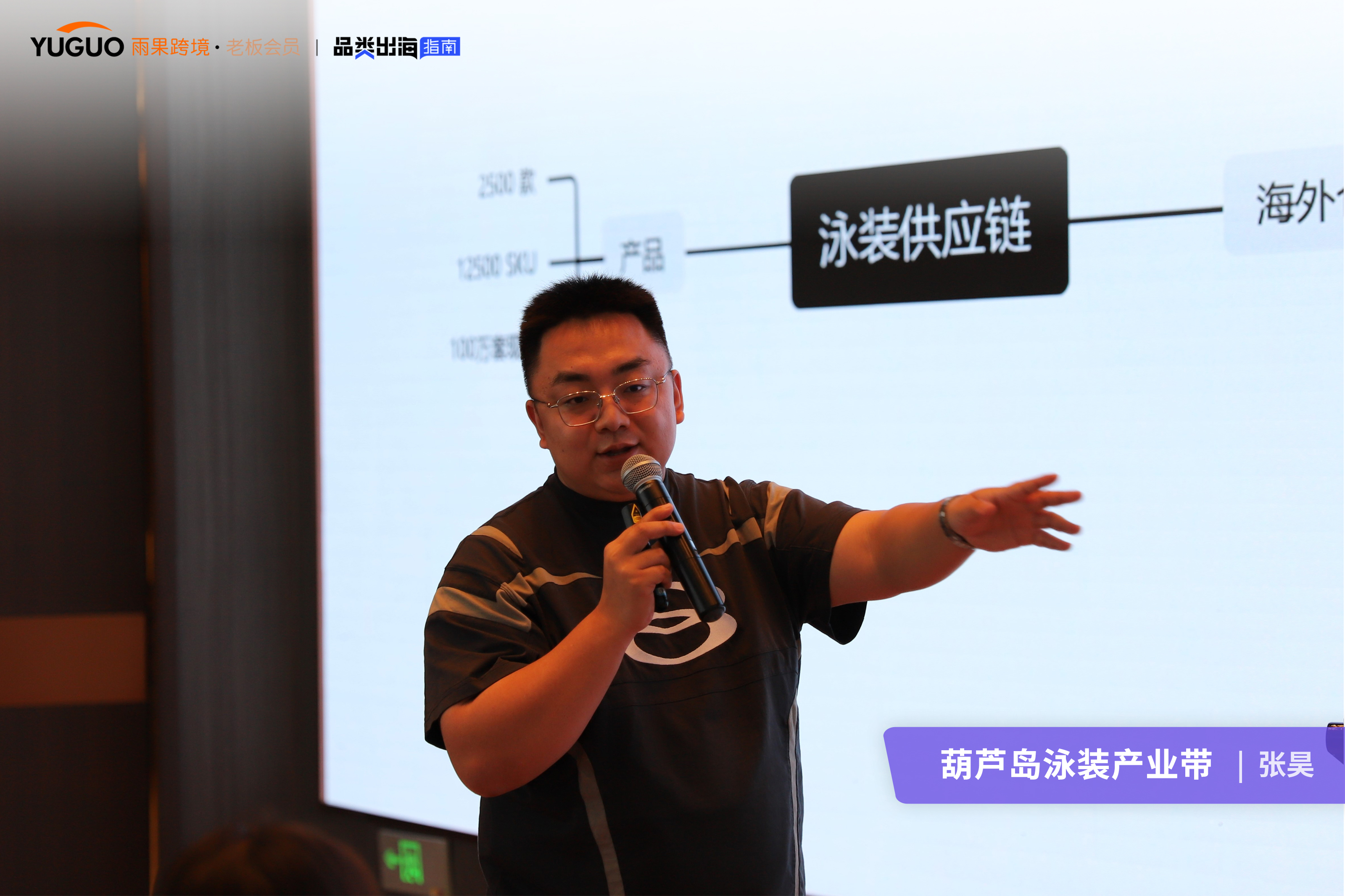 五大产业带“高手过招”！跨境选品又有新玩法？