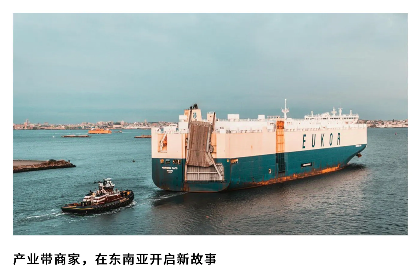 扬帆东南亚直播蓝海：产业带商家自信演绎掘金之路