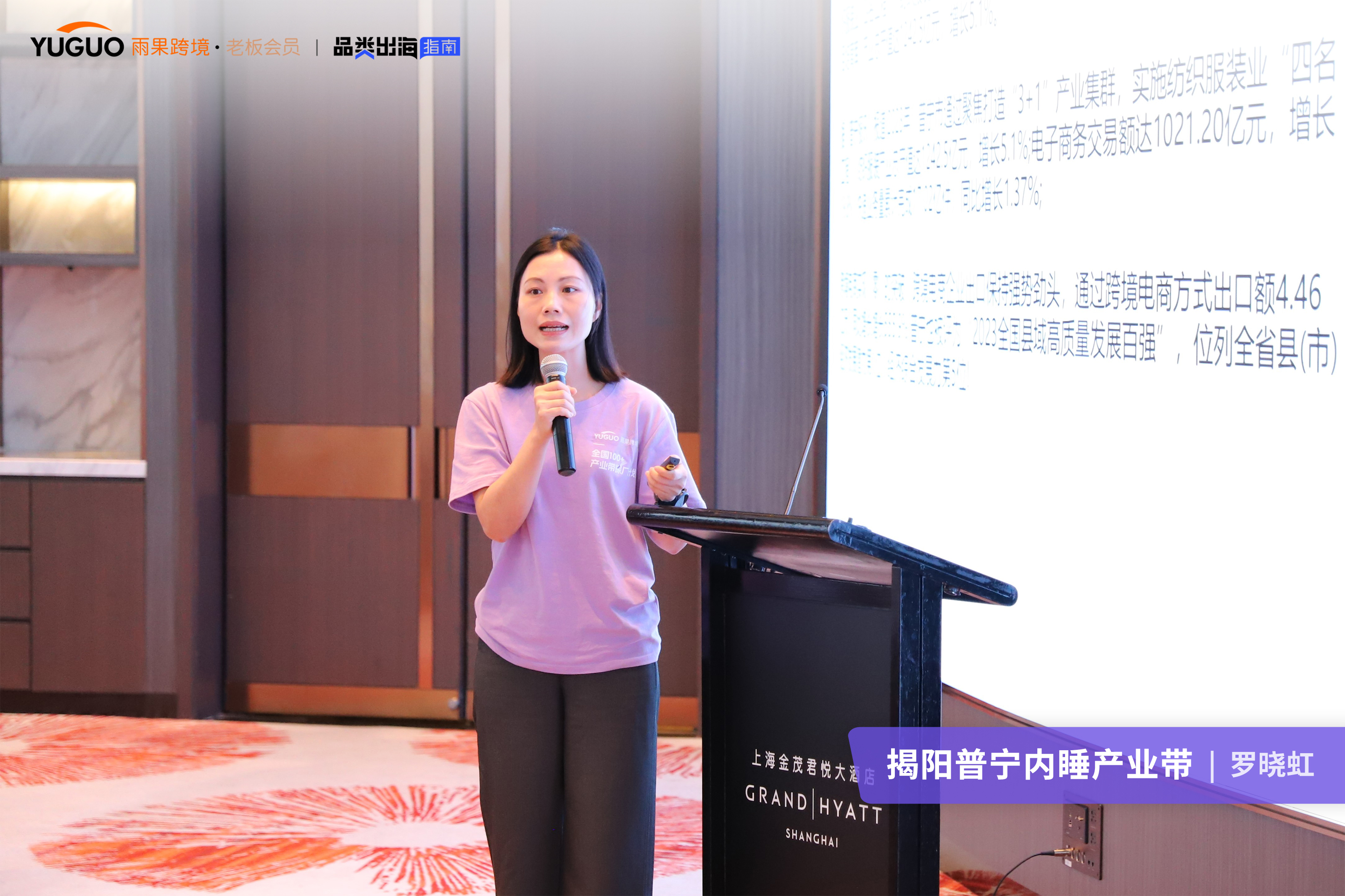 五大产业带“高手过招”！跨境选品又有新玩法？