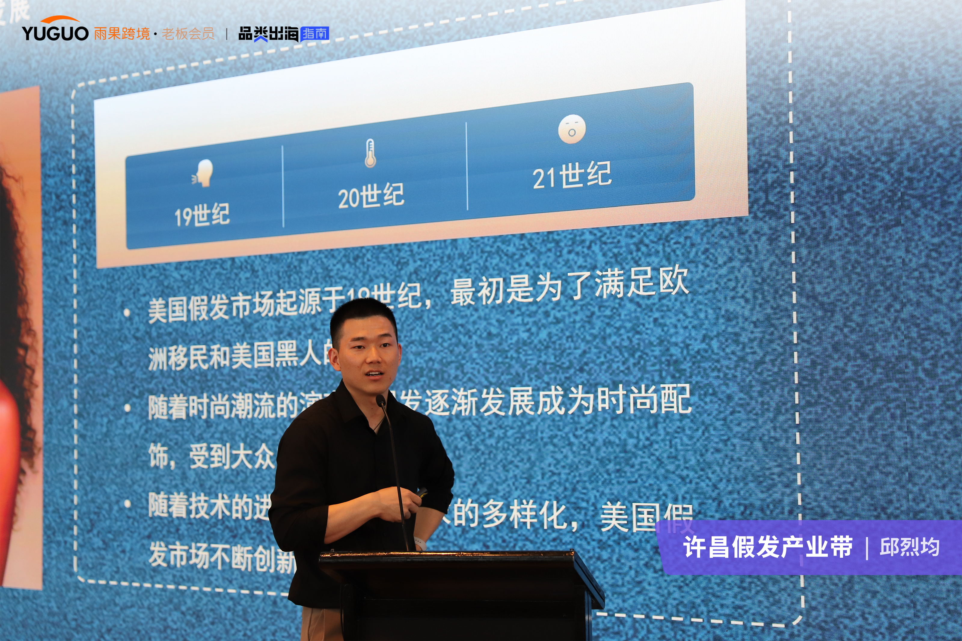五大产业带“高手过招”！跨境选品又有新玩法？