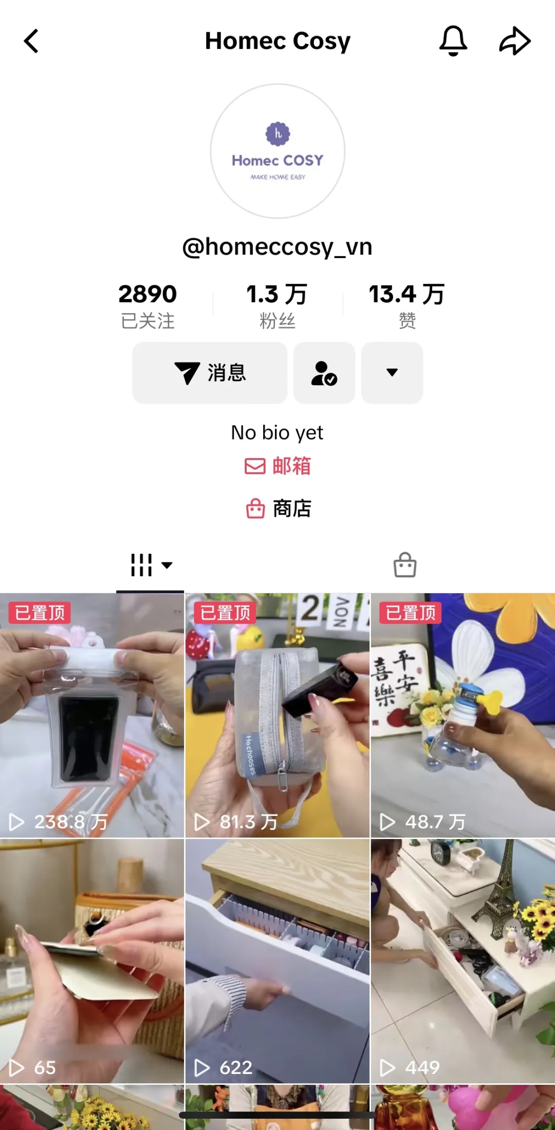 扬帆东南亚直播蓝海：产业带商家自信演绎掘金之路