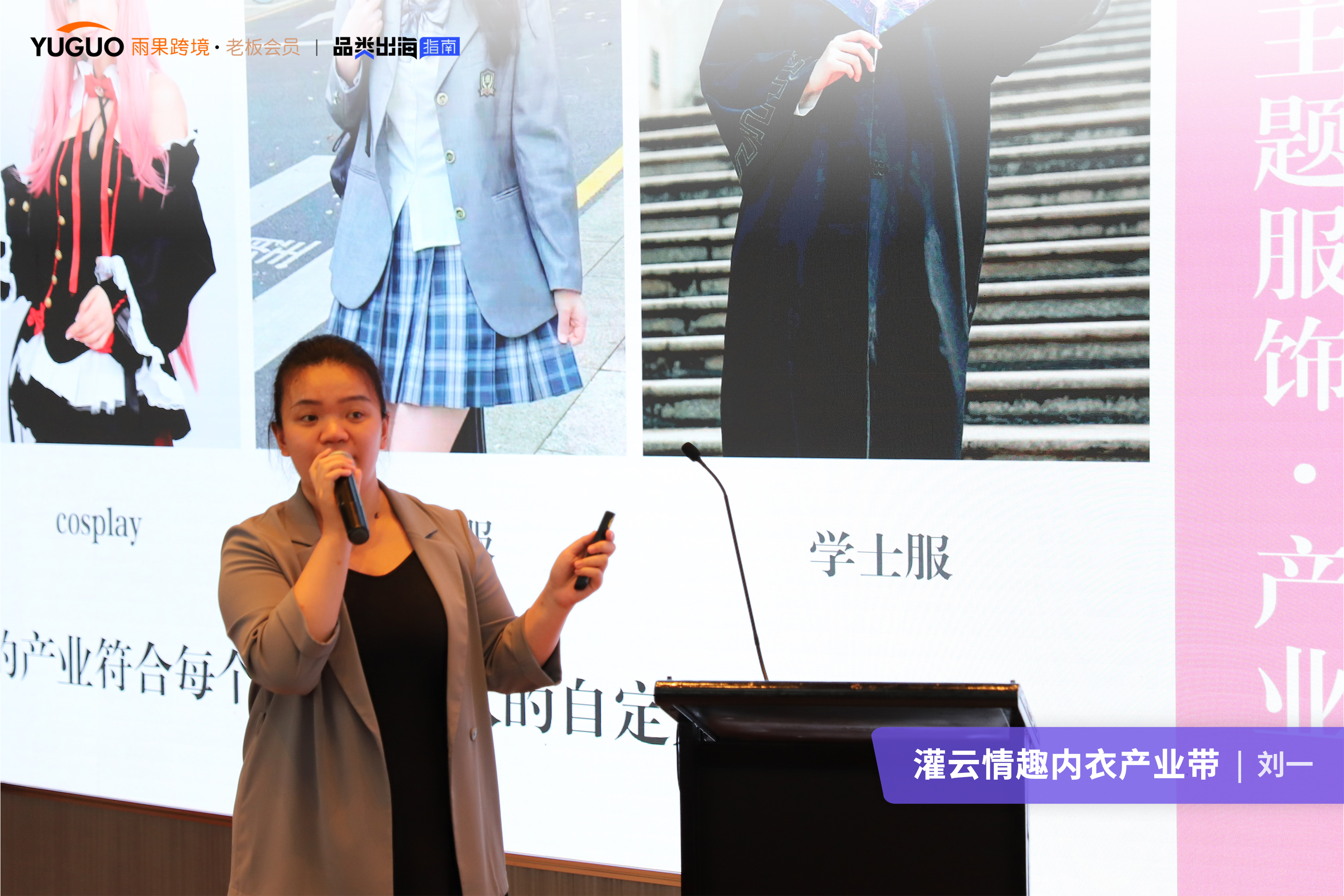 五大产业带“高手过招”！跨境选品又有新玩法？