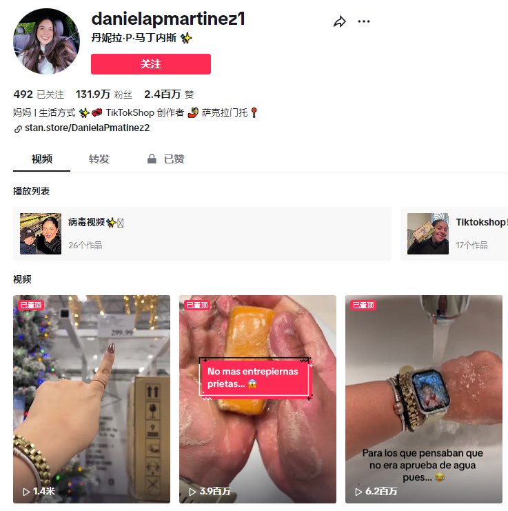 智能手表风靡美区，月销量破万，库存告急！