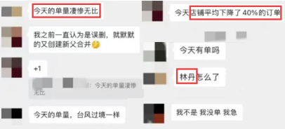 单量大跌5成！亚马逊卖家坐不住了！