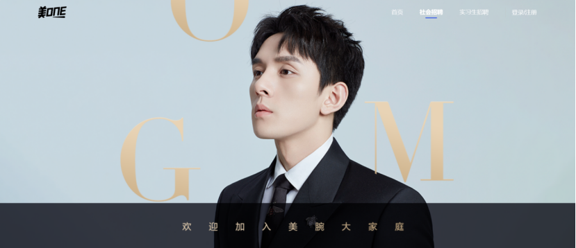 李佳琦启航TikTok出海直播领域，成功登上末班车