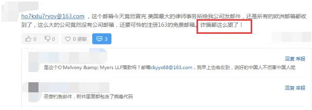没完没了？亚马逊VAT地址问题集中爆发！