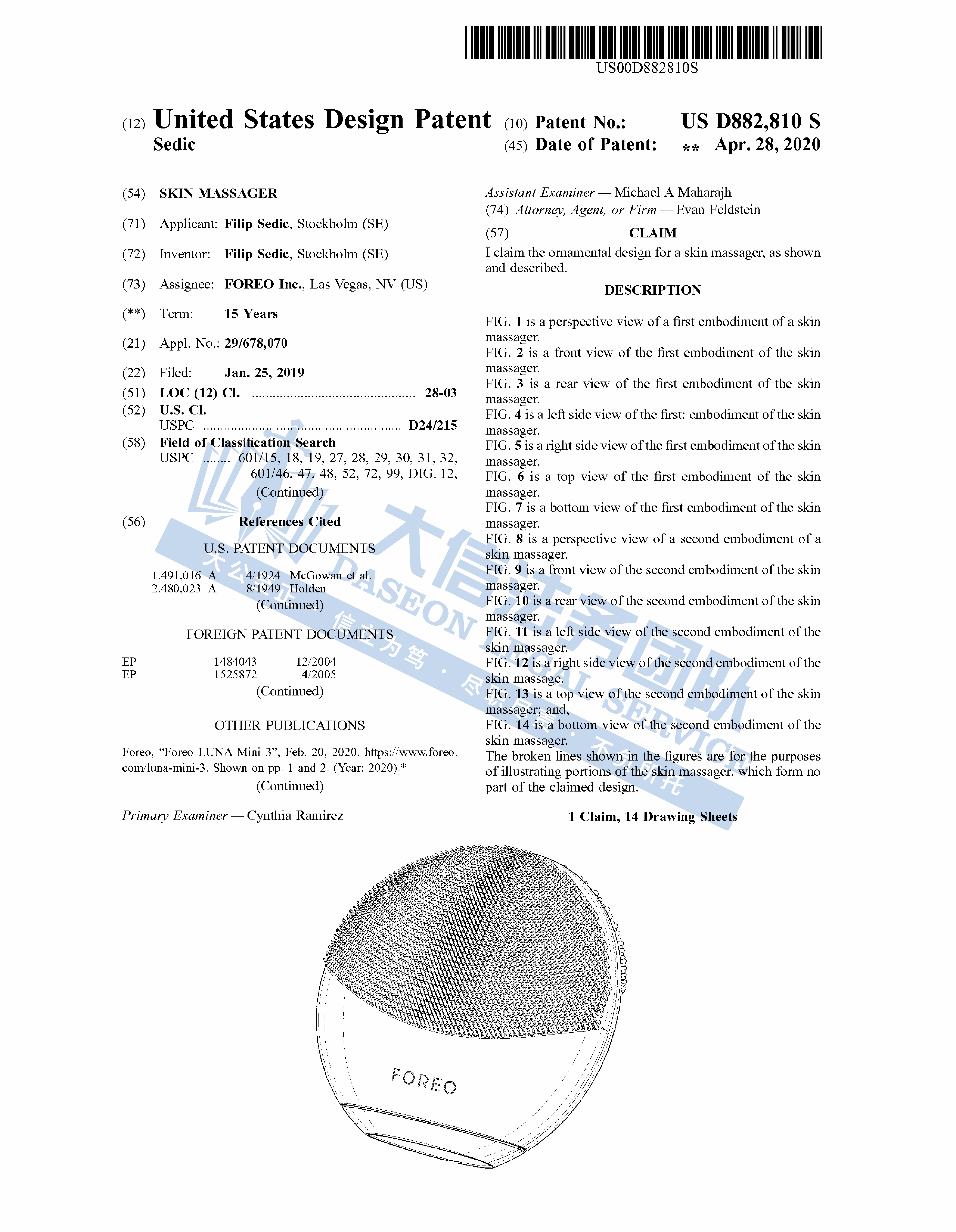 99%的跨境卖家在选品之前一定要警惕！这些产品虽小众，但全都有专利！别侥幸，小心中招！