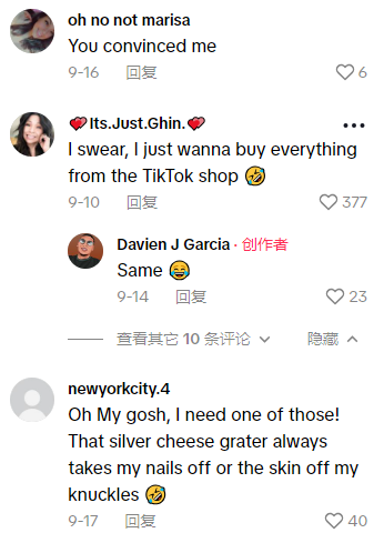 美区爆单新星！“性感背心”48小时销量过万，负离子直发梳紧随其后引领潮流