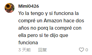 美区爆单新星！“性感背心”48小时销量过万，负离子直发梳紧随其后引领潮流