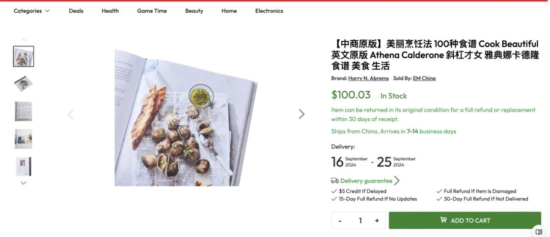 推新品！打爆款！家居出海不能错过的三位博主
