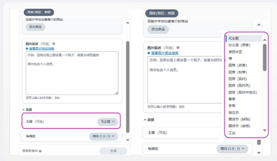 功能大变动！亚马逊页面更出现多处调整！