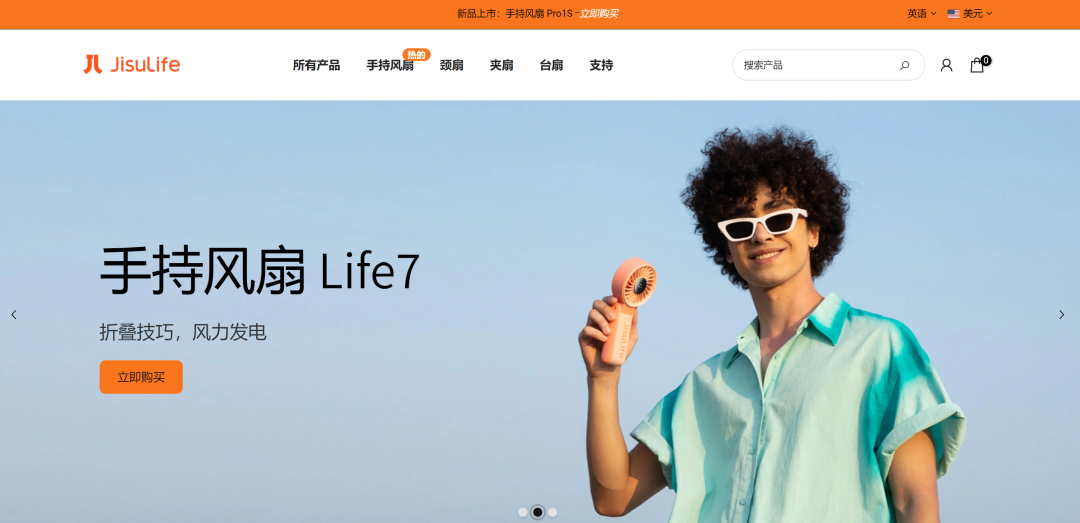 年销千万台小风扇，揭秘背后的庞大市场