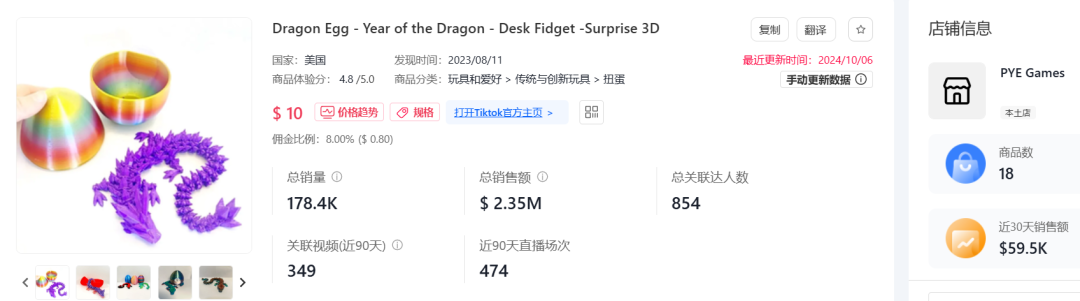 TikTok引爆潮流，创意玩具成为礼物新宠儿