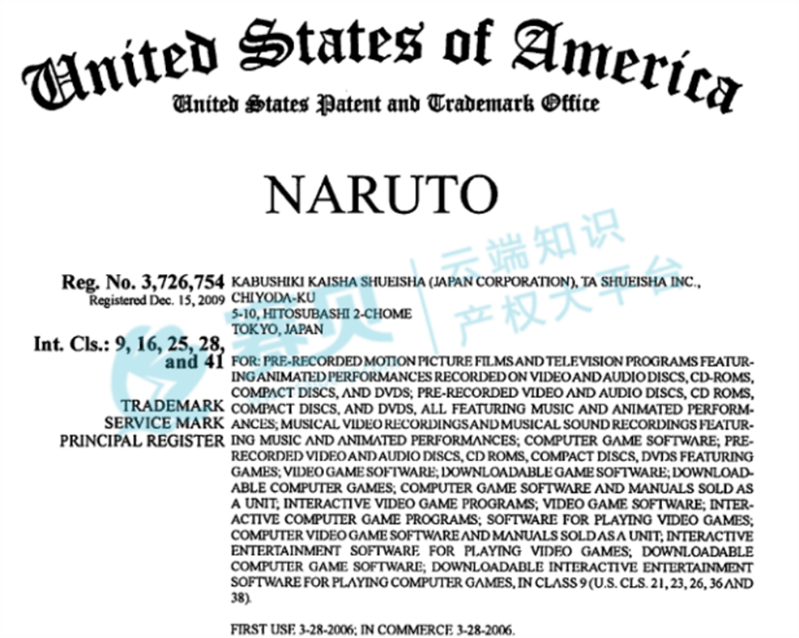 爆款儿童玩具频繁发起TRO维权,这几款产品存在高侵权风险!